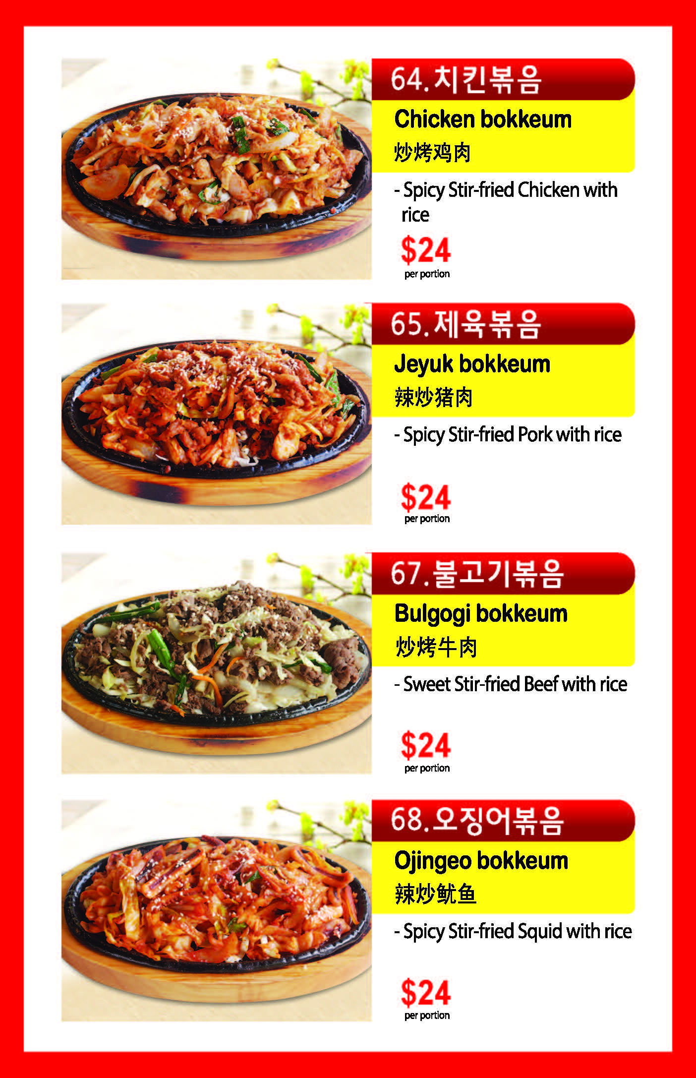 Kumkang Mountain Korean Restaurant The Best Korean Restaurant In New Zealand